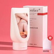 珂洛雪約會霜變白身體乳霜美白夏天清爽女涂抹身體 180ml*1瓶