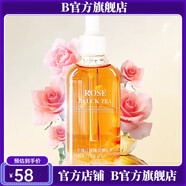 瓷肌【官方店】瓷肌祛痘套裝輕中度淡化痘印痘痕祛粉刺 玫瑰精華液30ml