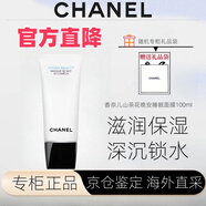 香奈兒護(hù)膚品套裝 香奈兒水乳護(hù)膚山茶花套裝面霜眼霜送女友七夕禮物 山茶花晚安睡眠面膜100g