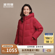 波司登冬季羽絨服女短款連帽加厚新國標90絨商場(chǎng)同款休閑百搭外套