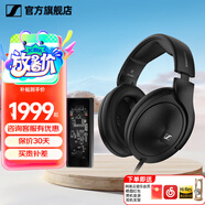 森海塞爾（Sennheiser）頭戴式耳機 開放式HiFi高保真音樂耳機耳麥 舒適佩戴發(fā)燒級耳機 HD620S+曠世之聲M12i便攜耳放