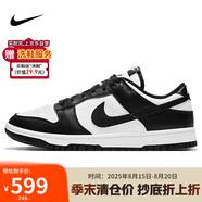 耐克NIKE男復古休閑板鞋 熊貓DUNK運動(dòng)鞋 DD1391-100白黑43