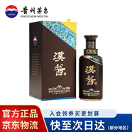 茅臺（MOUTAI）漢醬酒 醬香型白酒 婚宴送禮 51度 500mL 1瓶 單瓶裝