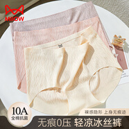 貓人女士內(nèi)褲女純棉抑菌底襠夏季冰絲無痕內(nèi)褲三角褲薄款大碼蕾絲短褲