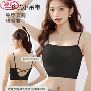 浪莎（LangSha）新款春秋美背內(nèi)衣女小胸聚攏顯大上托抹胸防走光吊帶大碼無痕文胸 【單件裝】高級黑 L 【建議36/80ABC】