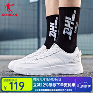 喬丹QIAODAN板鞋男鞋運(yùn)動(dòng)鞋黑白低幫經(jīng)典休閑鞋子小白鞋 白色 41