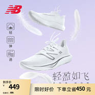 NEW BALANCE NB Rebel v3官方運動鞋男鞋夏季透氣跑鞋速度訓練鞋跑步鞋 白色 男款 MFCXMW3 加寬鞋楦2E 41.5 (腳長26cm)尺碼詳詢客服
