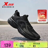 特步（XTEP）跑鞋運動鞋輕便減震網(wǎng)面透氣男子跑步鞋 44  黑【網(wǎng)面】 