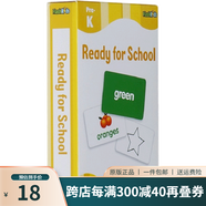 英文原版 Ready for School 86張字卡少兒童盒裝 Flash Kids Flash Cards 英文啟蒙高效閃卡 綠山墻