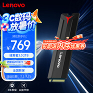 聯(lián)想（Lenovo）2TB SSD固態(tài)硬盤(pán)m.2接口(NVMe協(xié)議)SL700拯救者PCIe3.0 臺(tái)式機(jī)筆記本通用