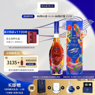 馬爹利（Martell） VSOP 干邑白蘭地 洋酒 法國進口 送禮佳選 鄔建安限量版名士 700mL 1瓶