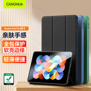 CangHua 適用Redmi pad保護套 2022款紅米平板保護殼10.6英寸小米平板電腦三折支架超薄全包防摔皮套 黑色