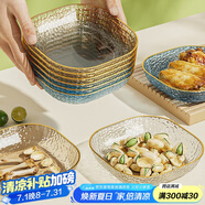 逸居客（YIJUKE）【4個(gè)裝】水果盤(pán)零食盤(pán)吐骨碟小盤(pán)子家用收納盤(pán)干果盤(pán)小碟子