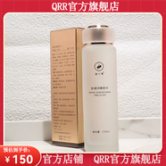 【官方店】金川秀 靜膚乳護膚品套裝保濕水靚顏家裝玫瑰純露 金川秀肽凝潤嫩膚水150ml