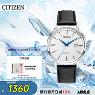 西鐵城（CITIZEN）手表男日韓表光動(dòng)能日顯白表盤(pán)皮帶商務(wù)送禮物男友BM7461-18A