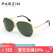 帕森（PARZIN）偏光太陽(yáng)鏡型男眼鏡經(jīng)典蛤蟆鏡安全駕駛墨鏡PZ8131A金框墨綠片