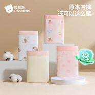 貝肽斯胎脂皮兒童內(nèi)褲透氣女童四角打底褲女寶寶內(nèi)褲純棉低敏抗菌4條裝