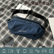GPHF日本胸包男休閑斜挎包大容量單肩包男生小背包新款腰包女手機防水 A款藏藍【面料升級/防水防刮】