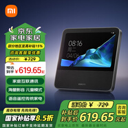 小米（MI）智能家庭屏Pro 8智能AI音響藍(lán)牙小愛音箱小艾同學(xué)人工語音遙控智能鬧鐘 小米智能家庭屏Pro 8