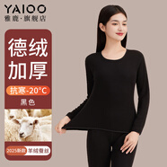 雅鹿德絨男士保暖內(nèi)衣男加絨加厚套裝秋冬季大碼圓領(lǐng)女士秋衣秋褲 黑色女款 2XL 【男140-160斤/女140-155斤】