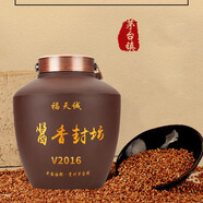 福天誠(chéng)貴州茅臺(tái)鎮(zhèn)醬香型白酒53度壇裝坤沙酒10斤純糧食高粱散酒高度泡酒 53%vol 5L 1壇 2016窖藏酒