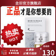 DR.HANXIXI【官方】植物精華美顏霜日霜晚霜Drh冰肌凈膚植物霜玉膚微商同售 商同售防偽