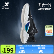 特步（XTEP）王鶴棣全明星訓(xùn)練同款丨逆天一代SKY01實(shí)戰(zhàn)耐磨球鞋男防滑籃球鞋 帆白/黑 44