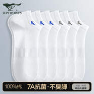 七匹狼襪子男士純棉短襪春夏季薄款抗菌男生潮船襪吸汗防臭100%全棉短筒 純棉禮盒裝（全白色6） 6雙 均碼 (39-44碼)