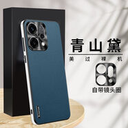 普邁鑫opporeno14手機殼素皮reno14pro保護套亞克力直邊PLA110女reon14 青山黛 OPPO Reno14