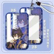 遙綰惜赤潮零洛少爺聯(lián)動(dòng)周邊卡套動(dòng)漫二次元校園卡門(mén)禁卡學(xué)生帶掛繩 (手繩樣式在詳情頁(yè))QB6150Q 【白色】高光透明彈簧繩+卡套