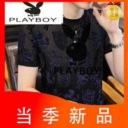花花公子（PLAYBOY）高端冰絲t恤男士短袖網(wǎng)紗鏤空薄款冰感速干體恤衫男半袖潮流修身 8865 -藍色 M (95-110斤