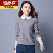 恒源祥羊毛衫女?huà)寢屟b春秋新款打底加厚毛衣套頭娃娃領(lǐng)打底韓版寬松針 不加絨灰色 S