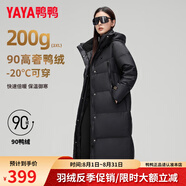 鴨鴨（YAYA）奢金羽絨服女冬季新款極寒長款過膝情侶男女同款加厚保暖外套 黑金色 M (建議115-130斤)