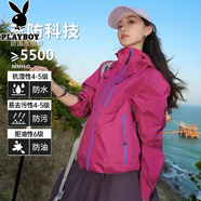 花花公子（PLAYBOY）沖鋒衣春秋季登山服戶外2025新款秋冬款防風(fēng)防水徒步男女同款外套 1XM21/JK7870弗洛伊德粉 2XL 【建議160-180斤】