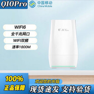 捷稀JCG捷稀Q30PRO無(wú)線路由器3000M千兆智能雙頻無(wú)線WiFi6穿墻王上網(wǎng) 捷稀Q10pro立式 移動(dòng)版全網(wǎng)通【內(nèi)贈(zèng)網(wǎng)線】