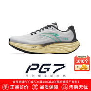 安踏（ANTA）旅步丨全新中底科技PG7緩震慢跑鞋透氣通勤運動鞋子男鞋 【旅步1.5】沙粒灰/城堡灰/澄澈青藍-3 45 (280mm)