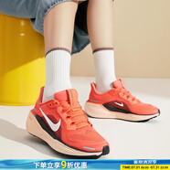 耐克（NIKE）女鞋跑步鞋 2025新款夏季Journey Run慢跑鞋緩震輕便透氣運動鞋 800-紅焰-飛馬41GS 36.5