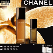 香奈兒（Chanel）正品護(hù)膚套裝奢華精粹黑金磚系列盒送女友生日情人節(jié)禮物 【修護(hù)】精華水+精華油