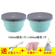 FaSoLa硅膠折疊碗便攜式旅行食品用耐高溫泡面寶寶兒童戶外露營(yíng)餐 色1000兩個(gè)送兩叉兩袋一杯