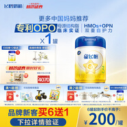 飛鶴星飛帆 嬰幼兒配方奶粉3段(1-3歲) 700g 專利OPO 育兒補(bǔ)貼