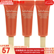 雪花秀（SULWHASOO）套盒滋盈滋陰平衡水油補(bǔ)水保濕提拉緊致潤(rùn)白煥膚套裝女禮盒護(hù)膚品 人參眼霜中樣3ml*3支 9ml