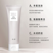 朵瀾品牌面膜 補水保濕 護發(fā) 潔面 面霜系列套裝護膚 紅山茶氨基酸潔面乳130g*2支