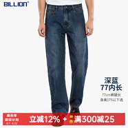BILLION寬松牛仔褲男闊腳褲高腰春秋季純棉無彈輕商務(wù)休閑褲子YKK拉鏈182 深藍(lán)色（77內(nèi)長）純棉舒適 35 (2.71尺)