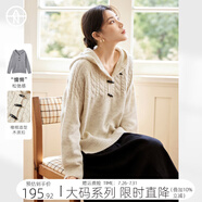 對白【AN大碼系列】慵懶松弛麻花毛衣冬季胖mm超好看寬松連帽針織衫 花杏色 M