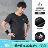 駱駝（CAMEL）運(yùn)動(dòng)T恤透氣健身衣跑步體恤寬松速干衣短袖上衣 J0S2VO6925，黑色，男 XL (185)