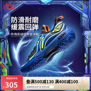 李寧桀驁 一號光源丨籃球鞋男鞋輕量透氣耐磨外場(chǎng)鞋ABFU019