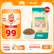 麥富迪狗糧 乖寶樂狗糧成犬通用均衡營養(yǎng)（牛肉蛋黃）10kg/20斤