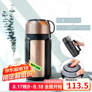 樂(lè )扣樂(lè )扣（LOCK&LOCK）佳益特便攜保溫壺車(chē)載戶(hù)外男女便攜保溫水壺1.2L香檳色