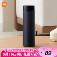米家旋蓋杯 保溫杯 316不銹鋼真空水杯 便攜大容量咖啡杯 500ml藏藍色