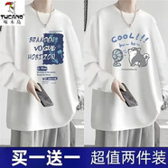 啄木鳥(niǎo)長(zhǎng)袖T恤男圓領(lǐng)打底衫衣服男女情侶春秋季寬松衛(wèi)衣男上青少年衣服 沙灘白+風(fēng)扇狗白 XL